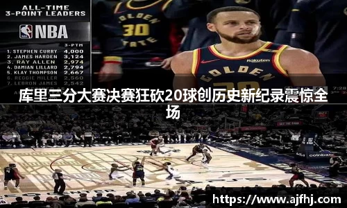 威九国际