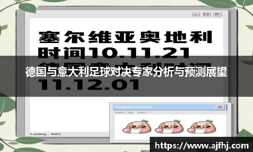 威九国际app